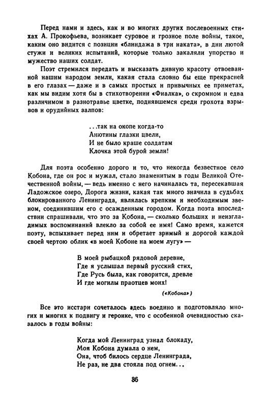 p0039