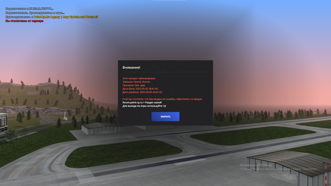 Снимок экрана 2025-05-02 195654