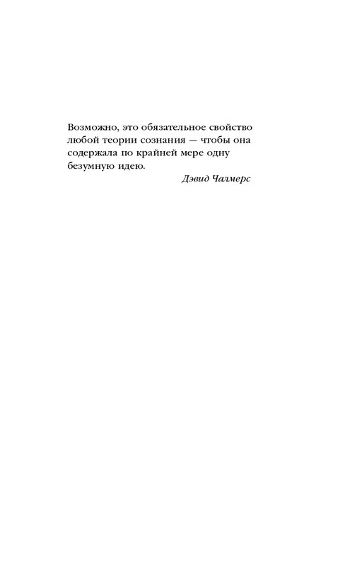 ITD000000000937623-page-0007