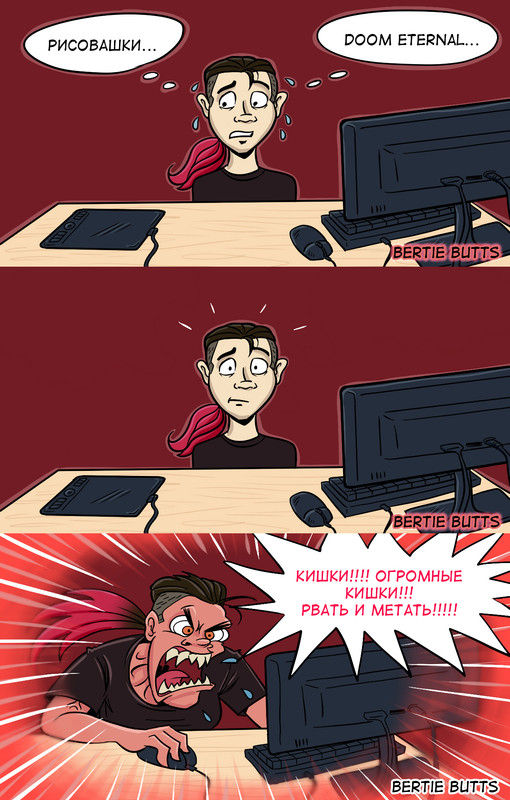 Трудный выбор склейка