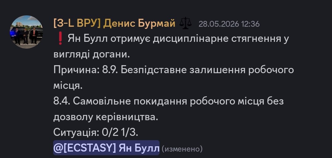 догана2