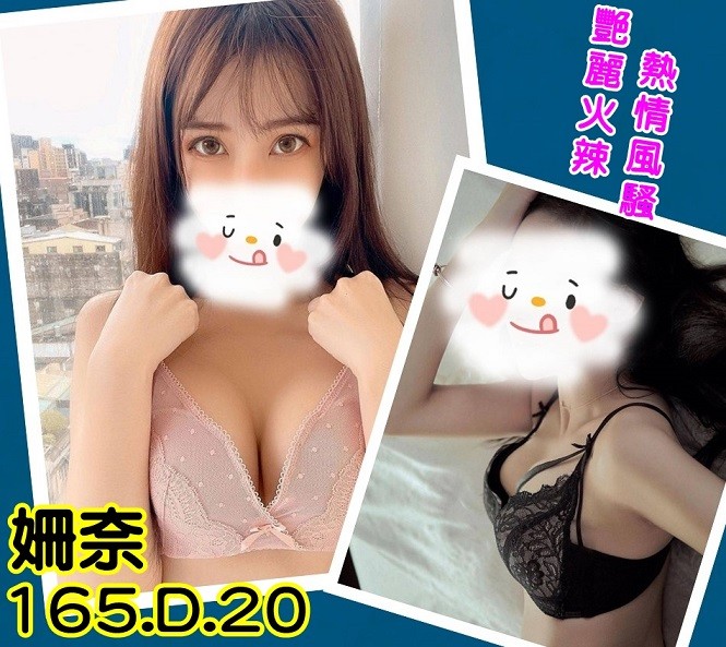 台北叫小姐