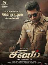Sinam (2022) HDRip tamil Full Movie Watch Online Free MovieRulz