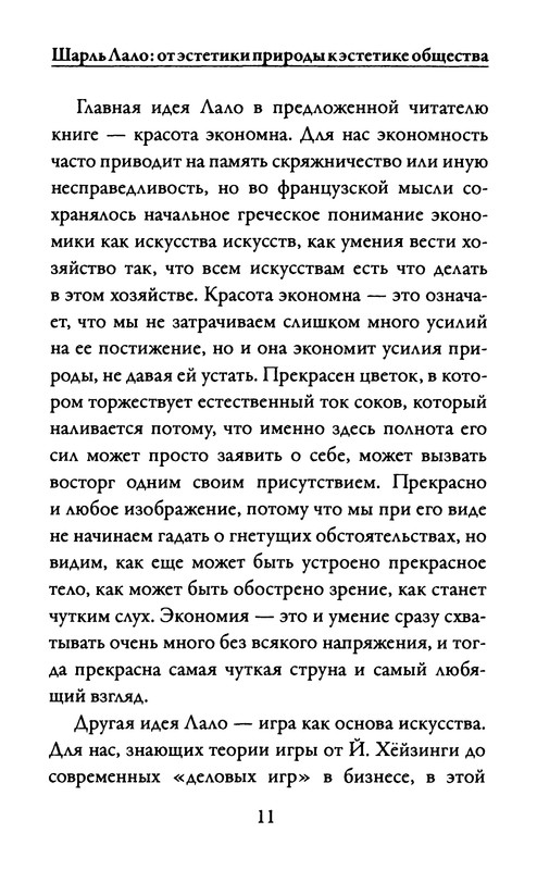 p0012