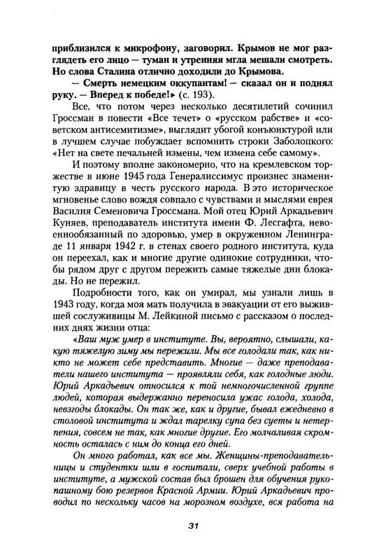 p0030