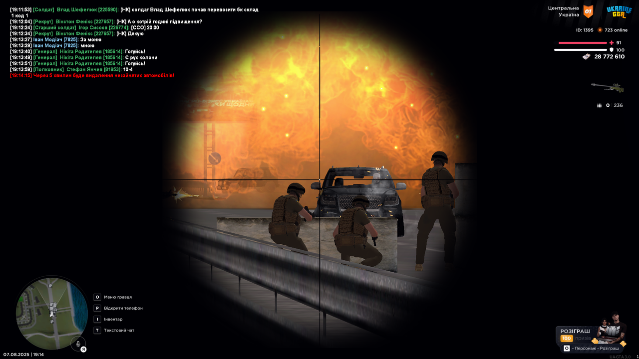 mta-screen_2025-08-07_19-14-23