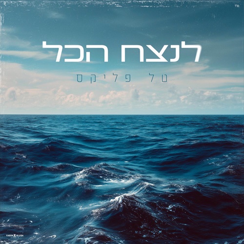 תמונה