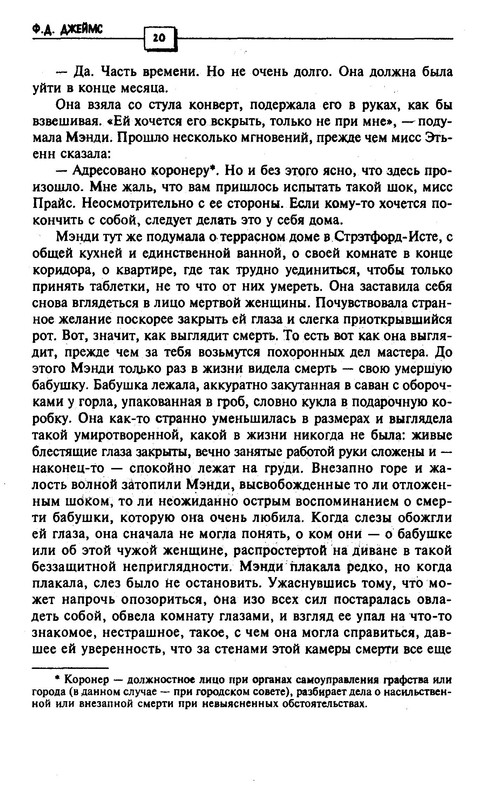 p0020