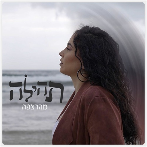 תמונה