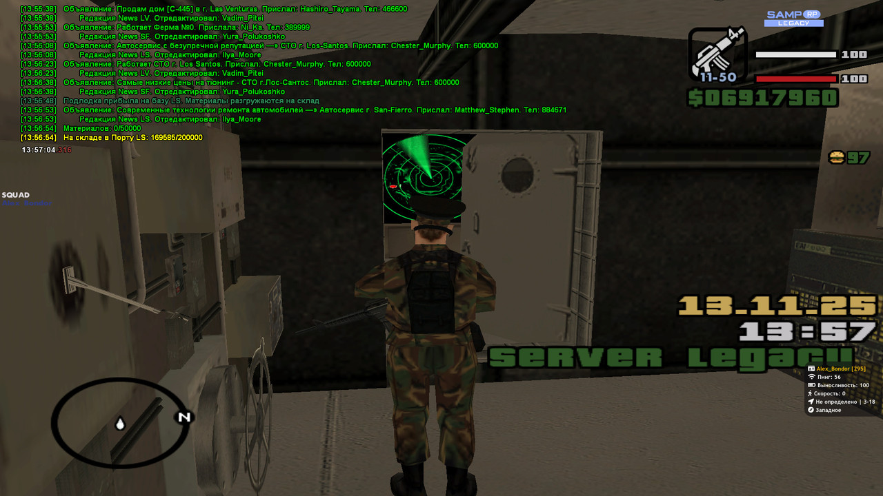 2025 11 13 13 57 04 332