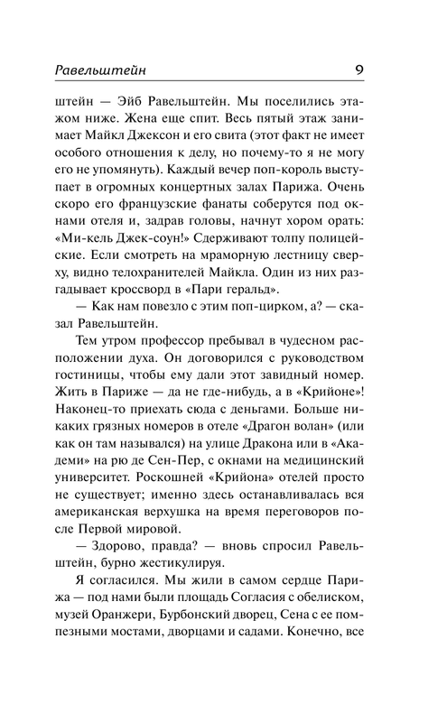 AST000000000127037-09