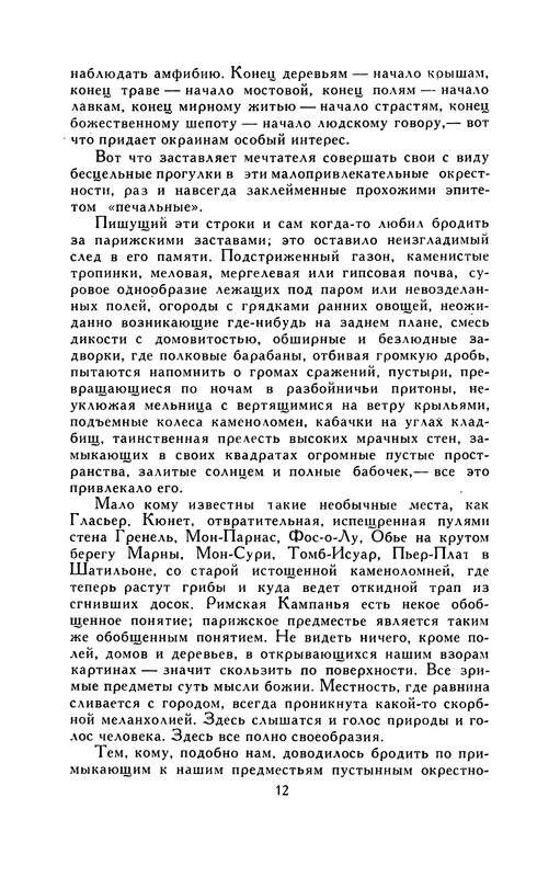 p0013