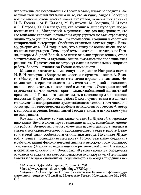 p0410