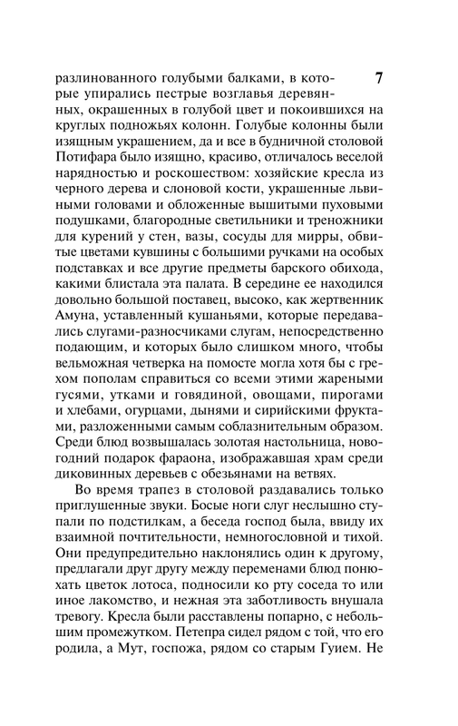 ASE000000000890620-08