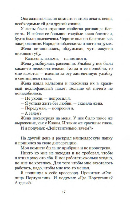 p0016