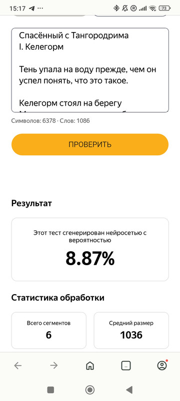 Screenshot 2026 04 30 15 17 23 180 com opera browser