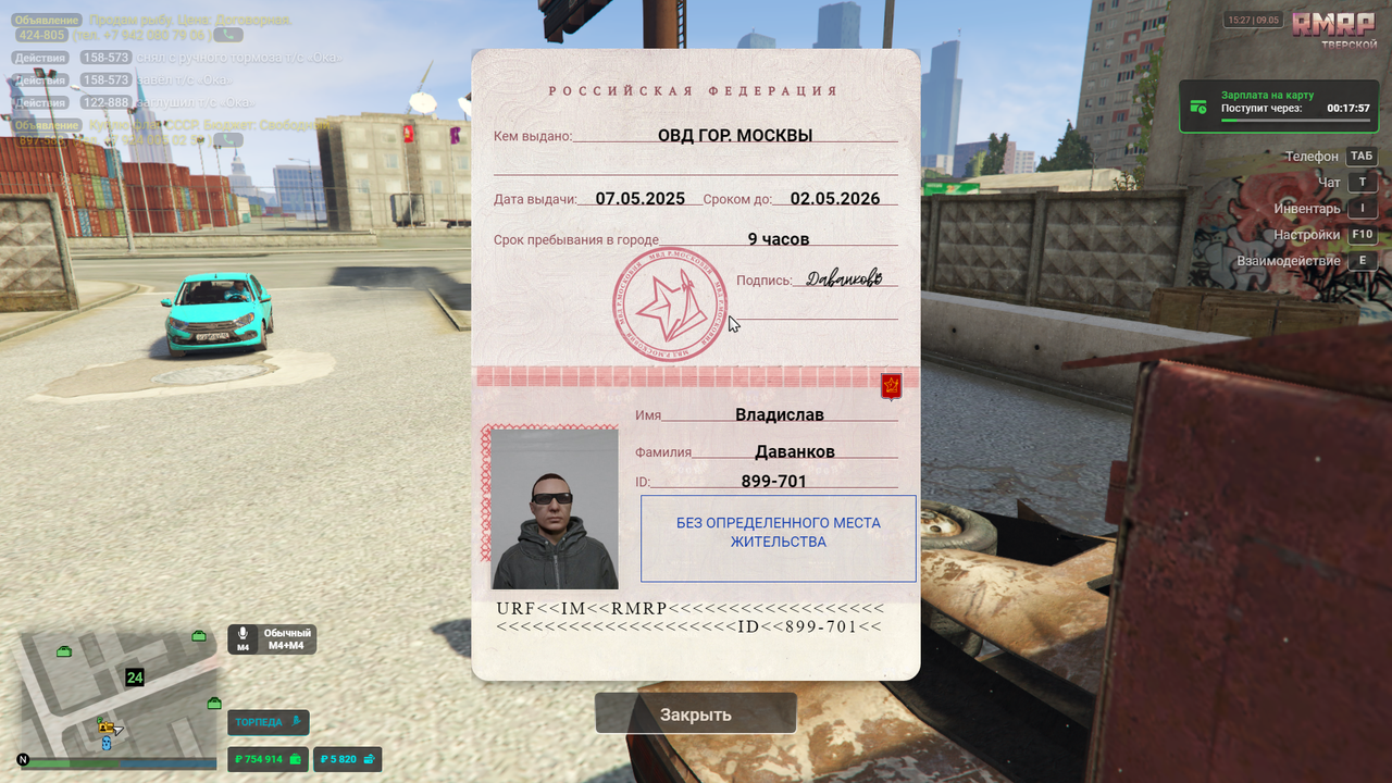 Grand Theft Auto V Screenshot 2025.05.09 - 15.27.30.05