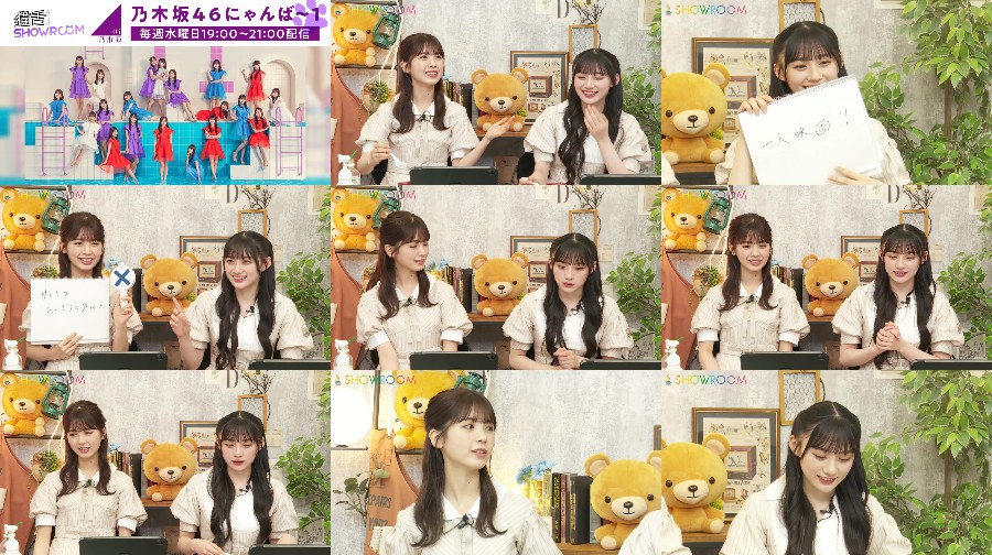 Kawazaki Sakura and Tsutsui Ayame