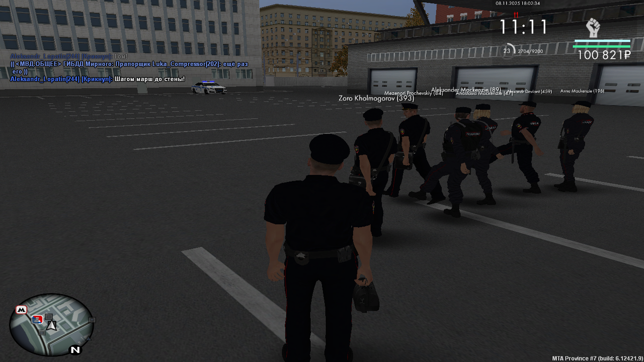 mta screen 2025 11 08 18 02 34