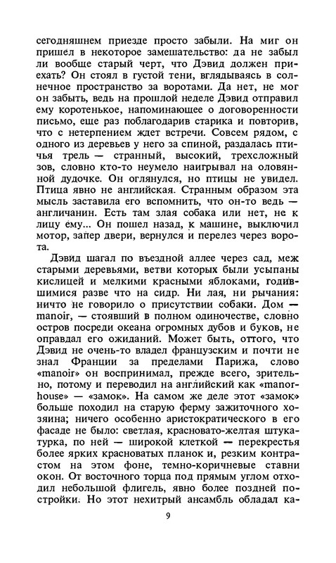 p0010