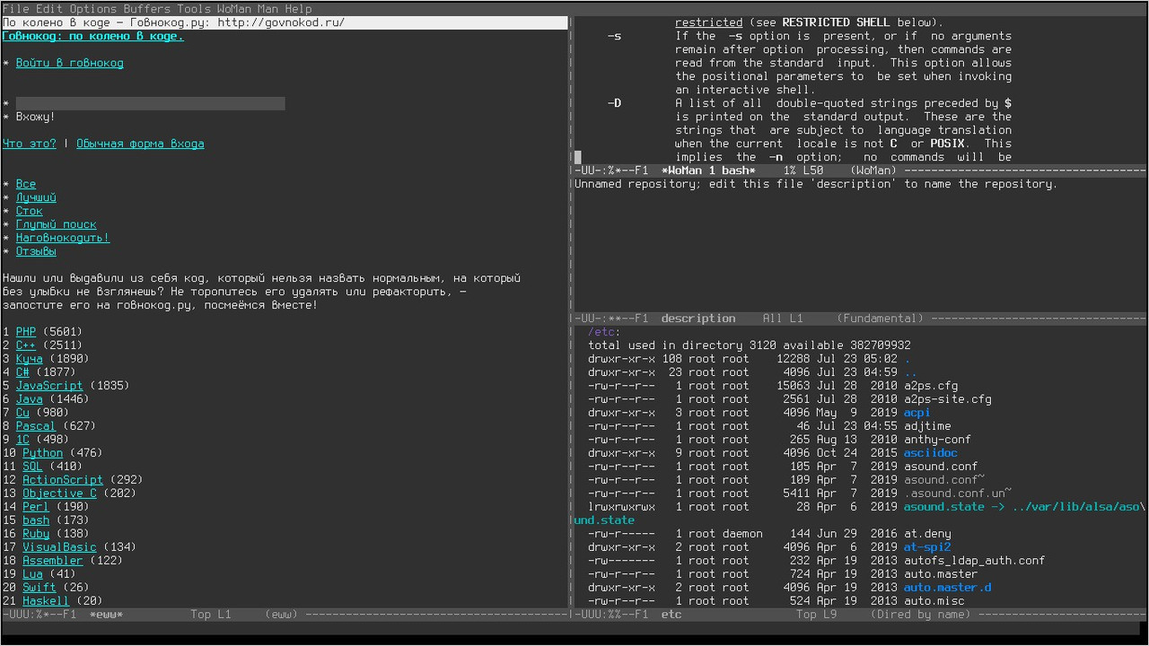 emacs
