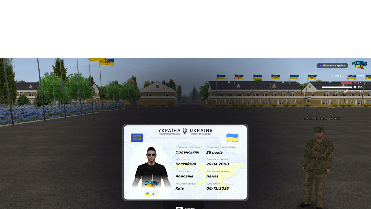 пер