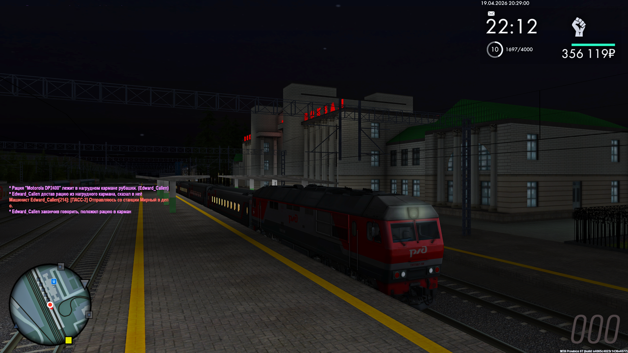 Grand Theft Auto San Andreas Screenshot 2026 04 19 22 29 02 22