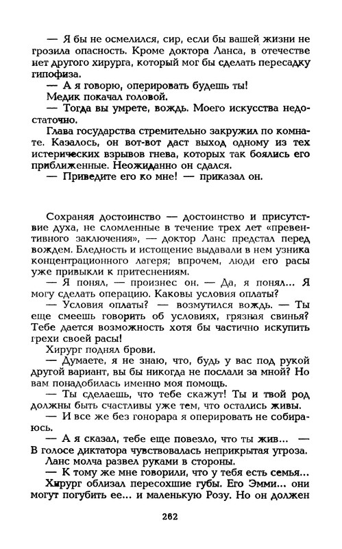 p0265