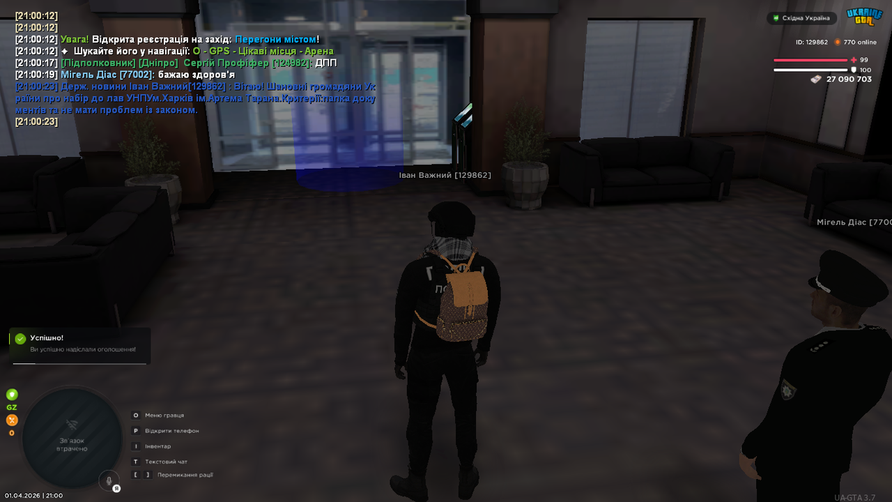 UKRAINE GTA 01 04 2026 21 00 25