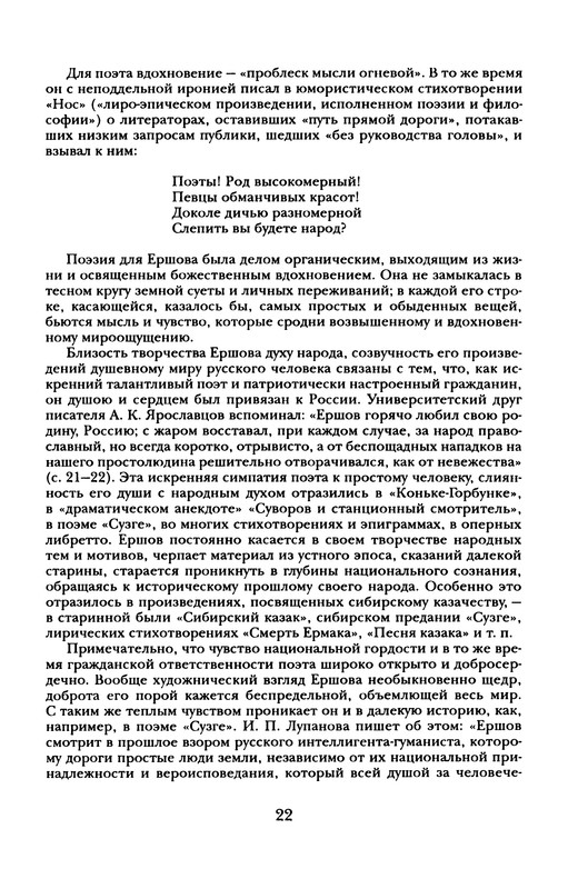 p0026