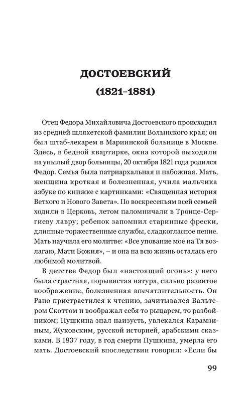 p0036