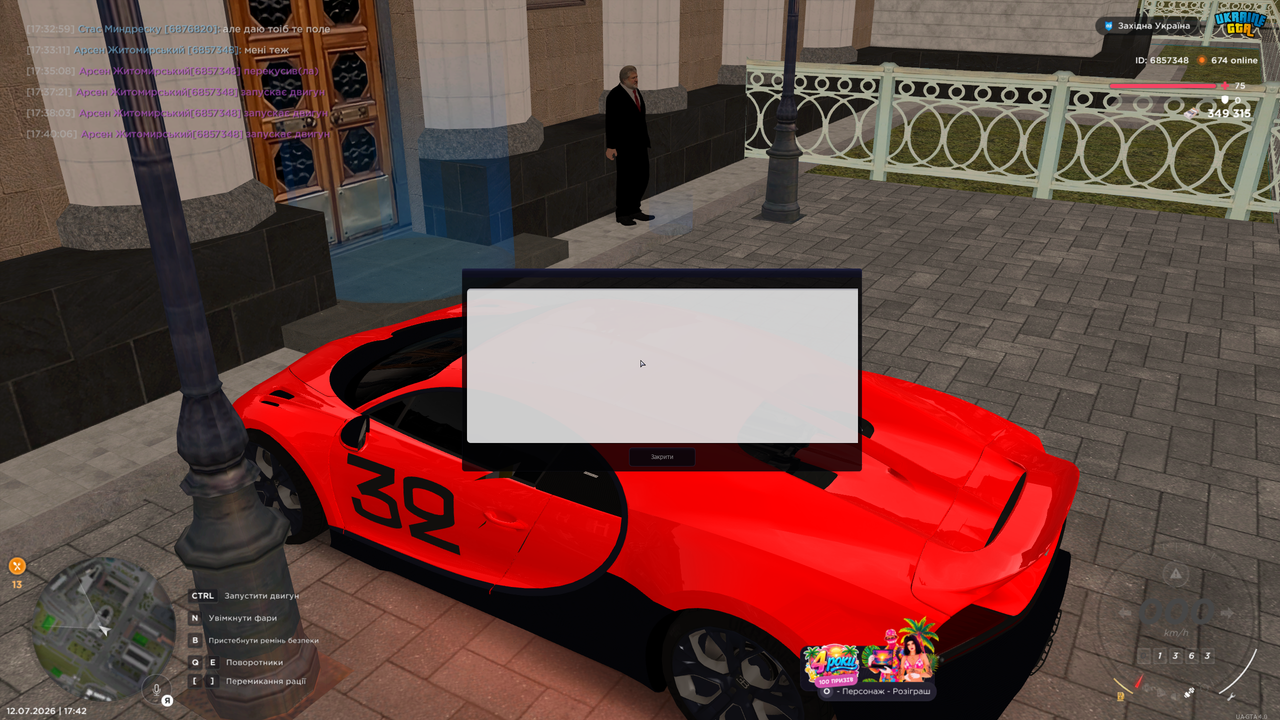 Grand Theft Auto San Andreas Screenshot 2026 07 12 17 42 12 66