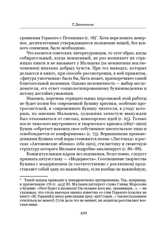page-0037