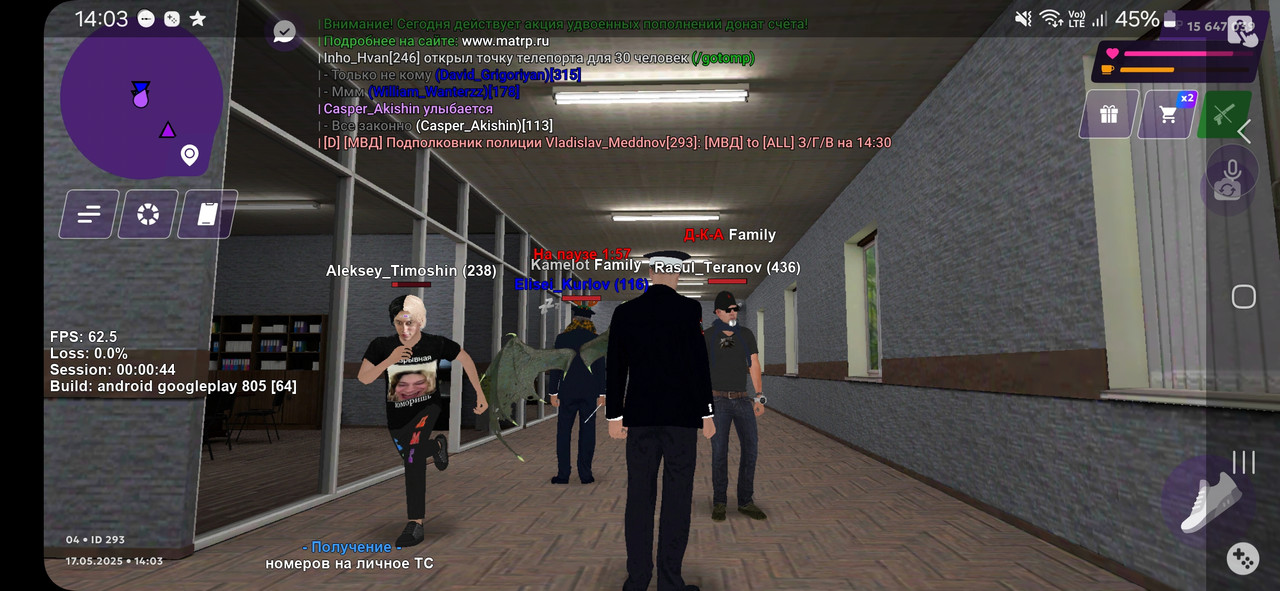 Screenshot_20250517_140328_MATRESHKA