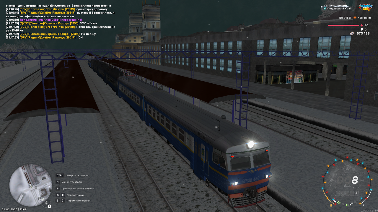mta screen 2026 02 24 21 47 37