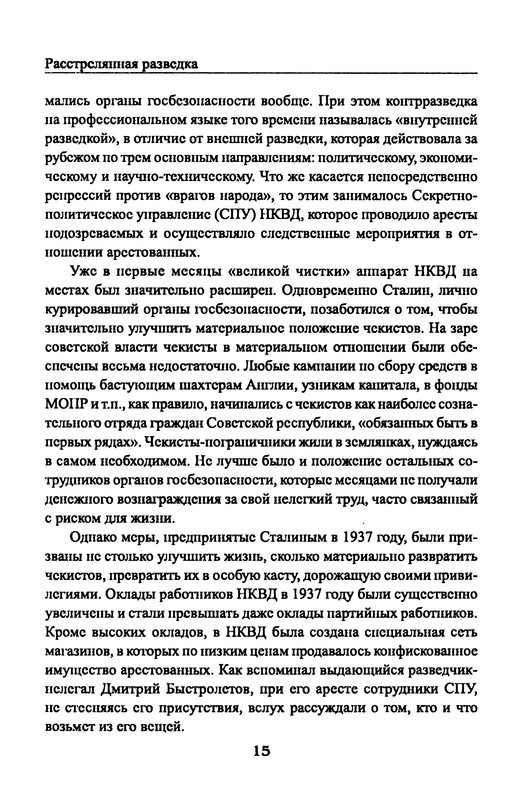 p0017