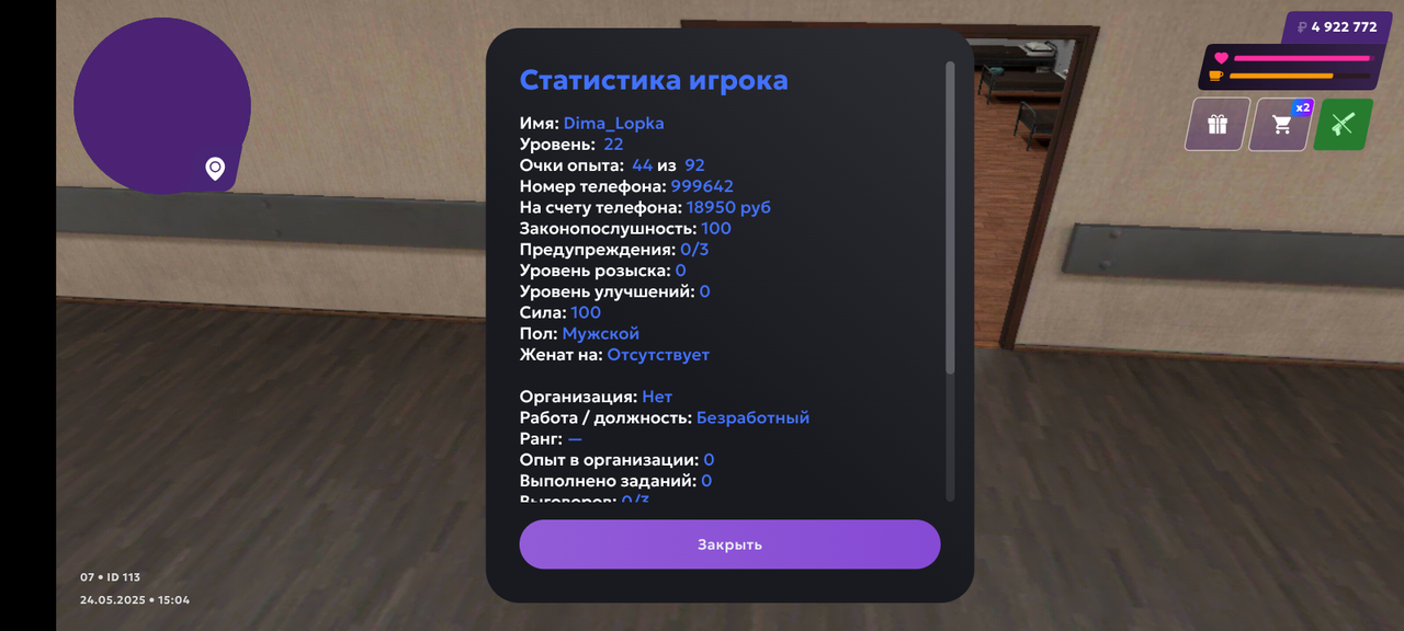 Screenshot_20250524-170415