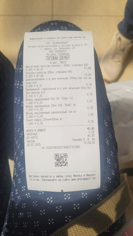 photo_2025-07-02_14-53-53 (3)