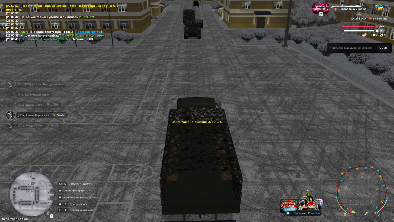 Знімок екрана (1527)