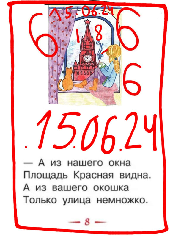https://i.postimg.cc/JzjnnxgH/image-merge-1718474015693-png.jpg