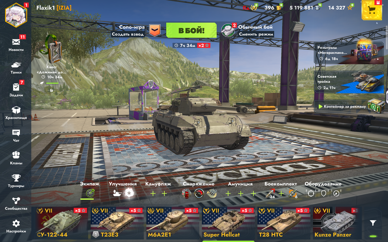 Screenshot 20260227 002544