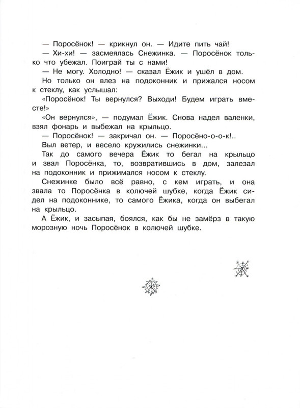 2011-1-40-page-0040