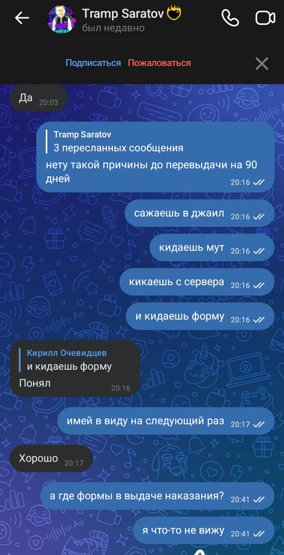 Screenshot 20260211 014801