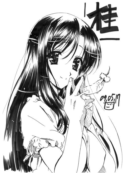 Kotonoha 14