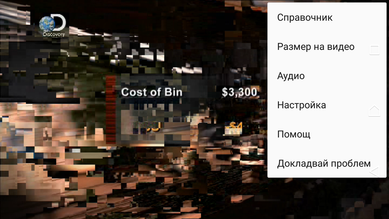 Screenshot_20171026-225543