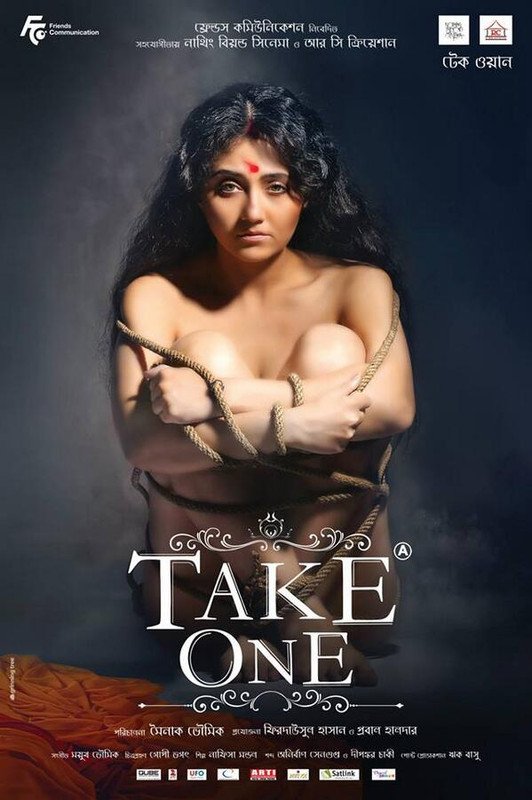 Take One (2018) Bengali Movie 480p HDRip x264 450MB