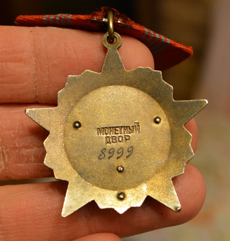 ОР 8999 Р — Postimages
