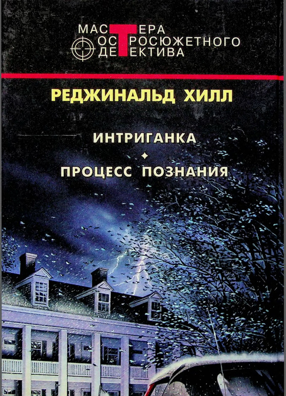 p0002