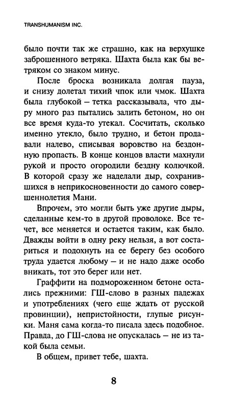 p0010