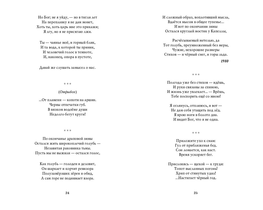 2008-page-0013